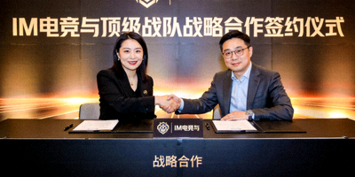 IM电竞与顶级战队战略合作签约仪式 - 双方代表握手